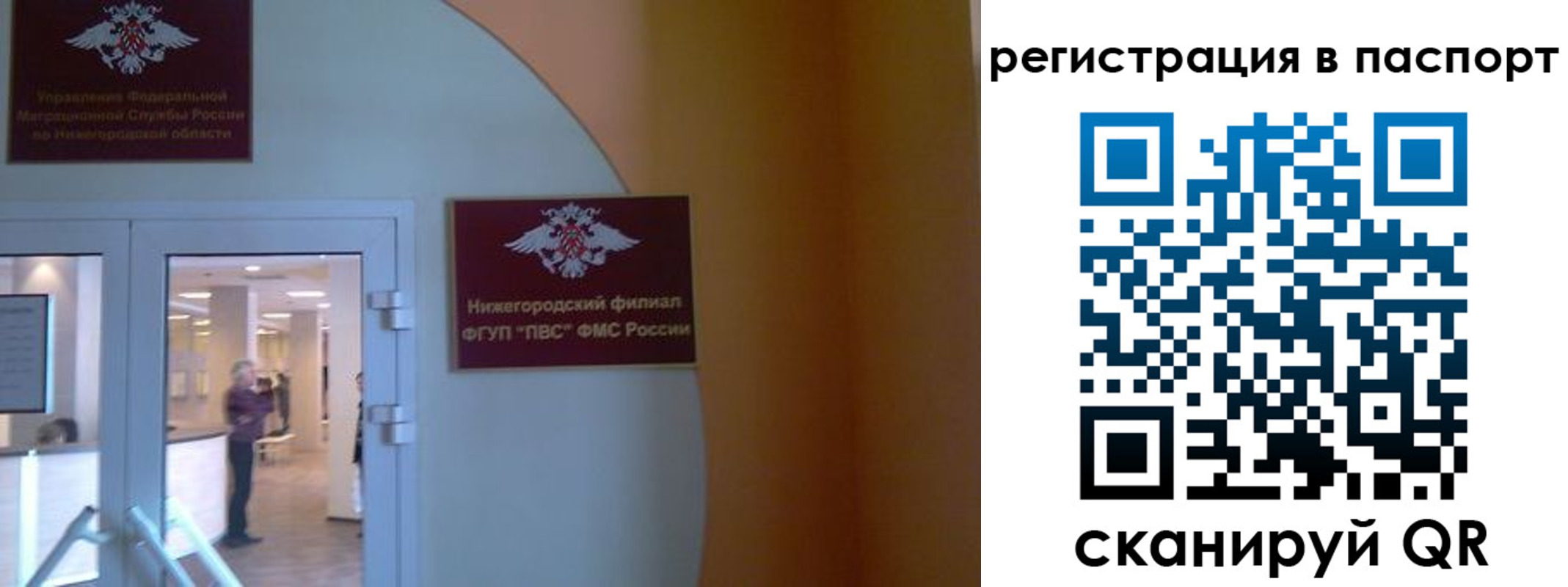 временная регистрация в квартире в Усть-Катаве